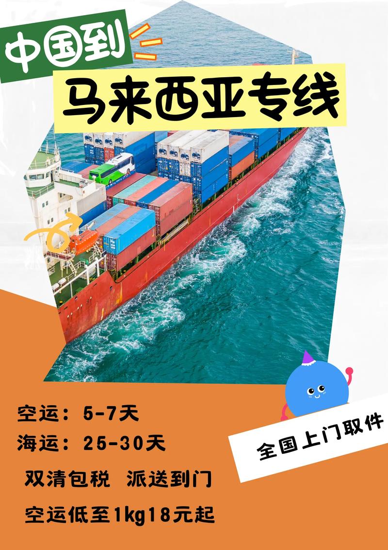 国际贸易公司的选购指南